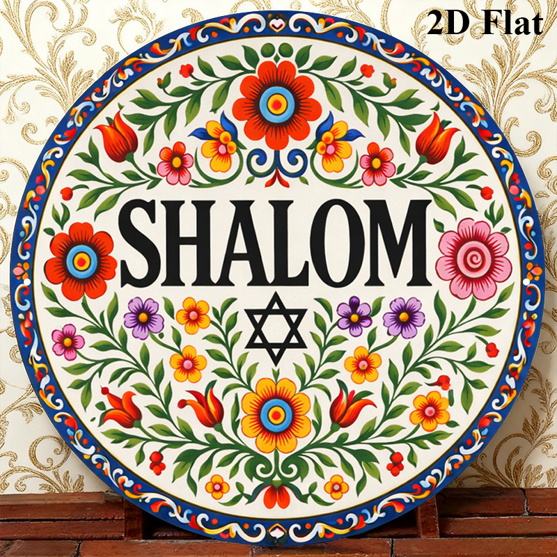 Wall Art - CIFBUY Vintage Shalom Hebrajski Aluminiowy Znak