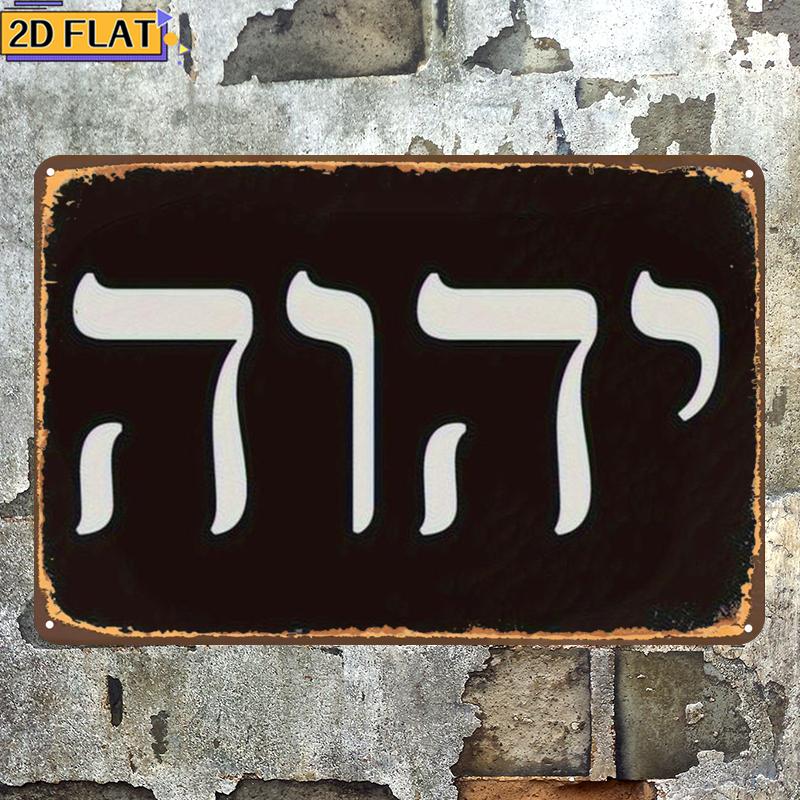 Wall Art - CIFBUY Antyczna Metalowa Dekoracja Ścienna z