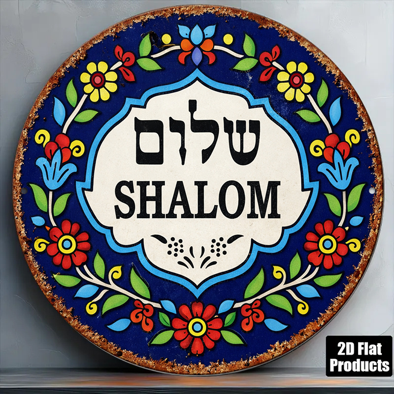 Wall Art - CIFBUY Vintage Shalom Peace Aluminiowa Dekoracja