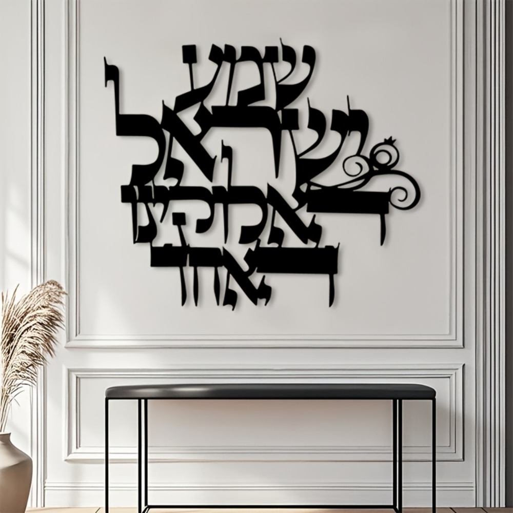 Wall Art - CIFBUY Elegancka metalowa dekoracja ścienna z