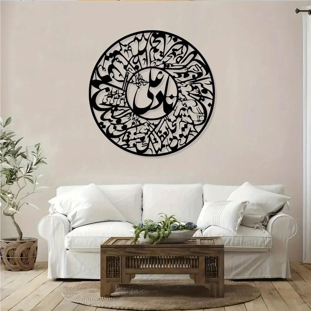 CIFBUY Nader Ali – arabska kal – Wall Art recenzja i cena