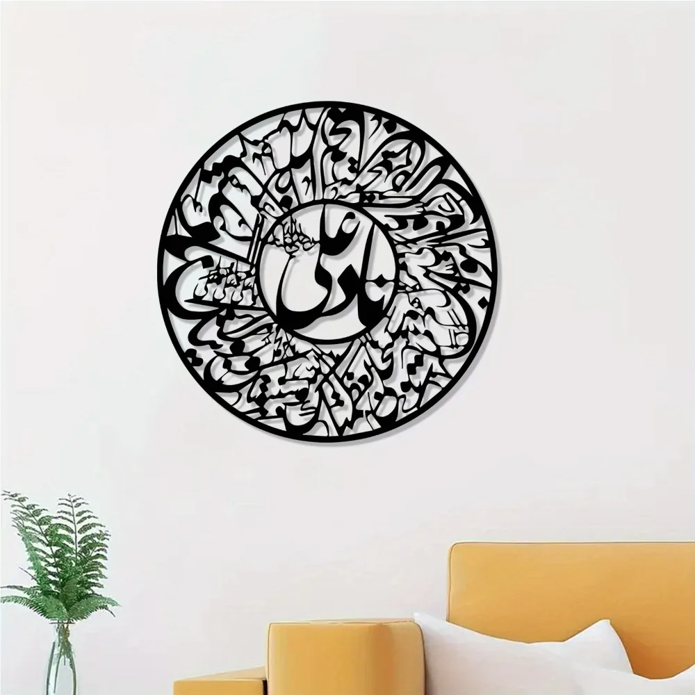 CIFBUY Nader Ali – arabska kal – Wall Art recenzja i cena