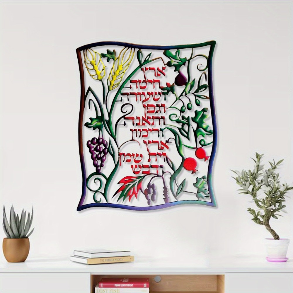 CIFBUY Metalowa Dekoracja Ście – Wall Art recenzja i cena